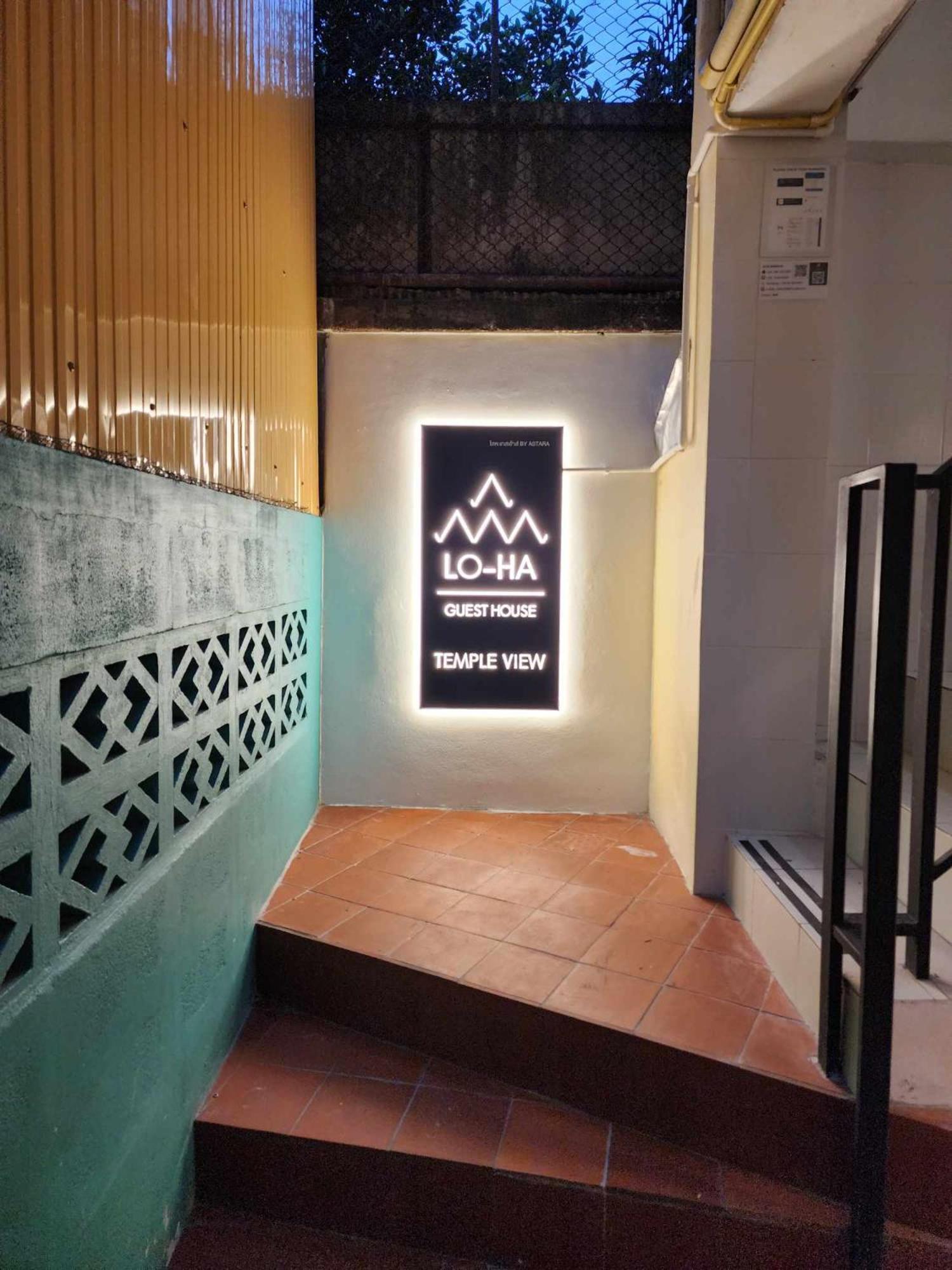 Lo-Ha Guest House, Contactless Check-In Μπανγκόκ Εξωτερικό φωτογραφία